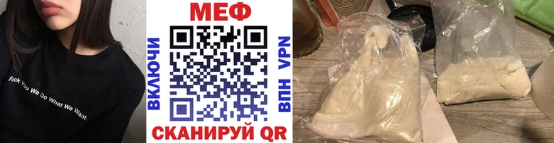 Купить закладку Бошки Шишки  АМФ  Кодеин  МЕФ  Бугульма