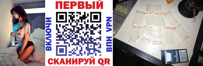 Amphetamine Розовый Купить Бугульма