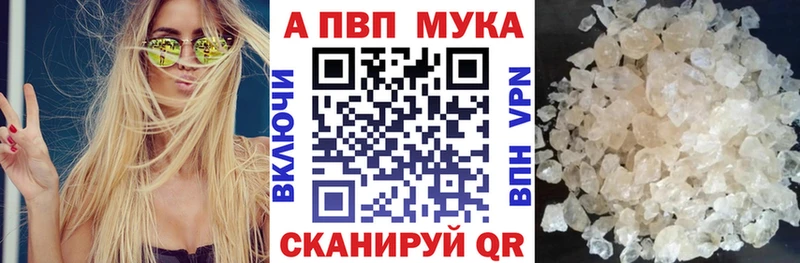 A-PVP крисы CK  Купить  Бугульма 
