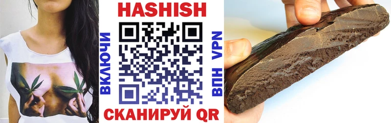 ГАШ гашик  Купить закладки  Бугульма 