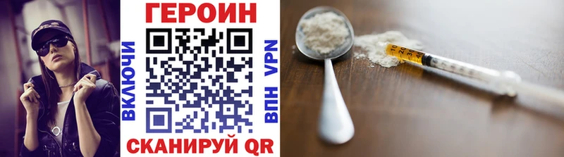 Героин белый  Купить закладки  Бугульма 