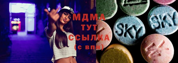кокаин колумбия Волоколамск