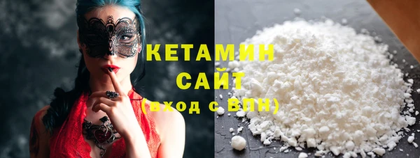 эйфоретик Волосово
