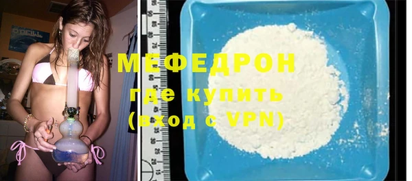 эйфоретик Волосово