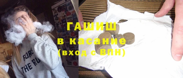 эйфоретик Волосово