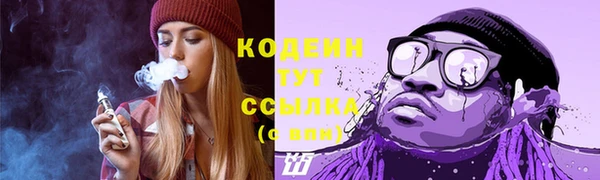 эйфоретик Волосово