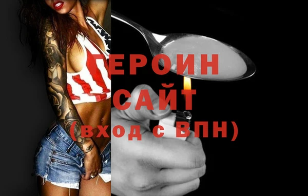 кокаин колумбия Волоколамск