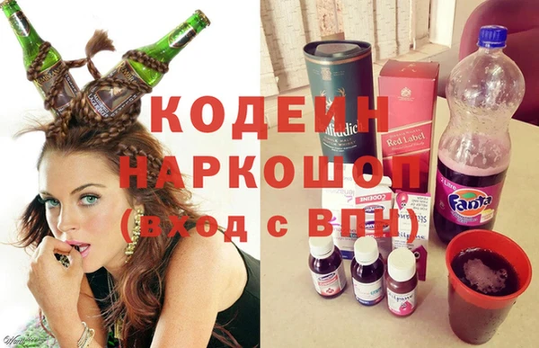 эйфоретик Волосово