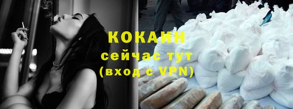 кокаин колумбия Волоколамск