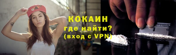 кокс Володарск