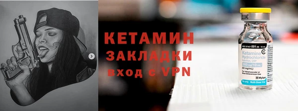 кокс Володарск