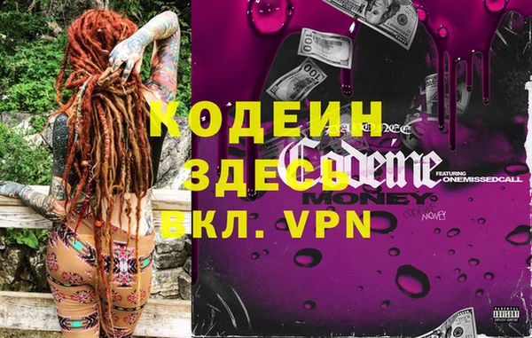 кокаин колумбия Волоколамск