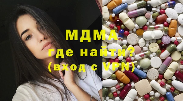 кокаин колумбия Волоколамск
