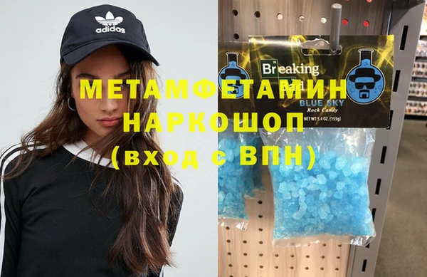 эйфоретик Волосово