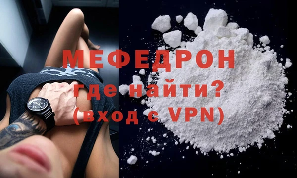 эйфоретик Волосово