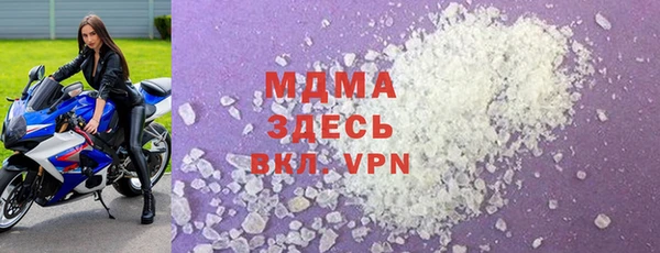 кокаин колумбия Волоколамск