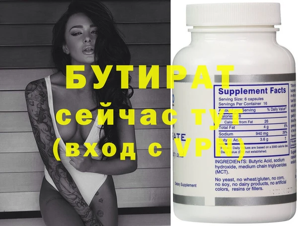 эйфоретик Волосово