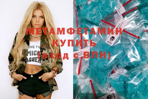 кокаин колумбия Волоколамск