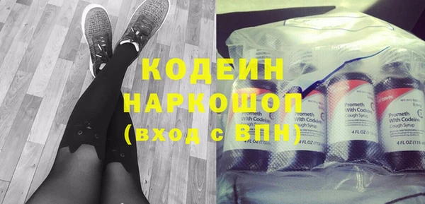 кокс Володарск