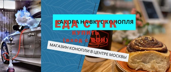 эйфоретик Волосово