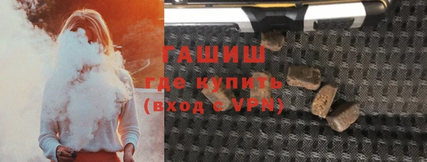 эйфоретик Волосово