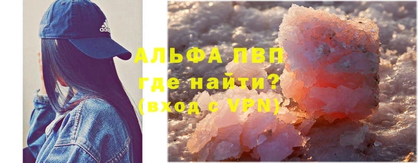 эйфоретик Волосово