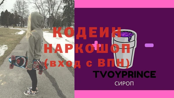 эйфоретик Волосово