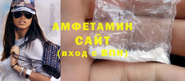 эйфоретик Волосово