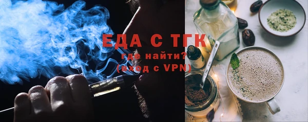эйфоретик Волосово