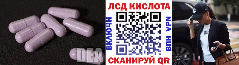 Купить  Бугульма  ЛСД экстази кислота 