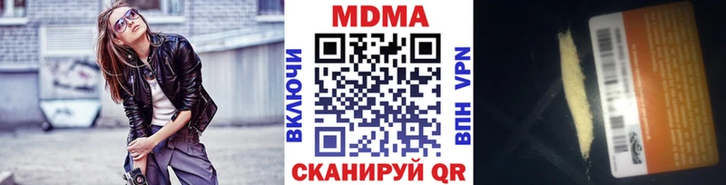 MDMA crystal  Купить закладки  Бугульма 