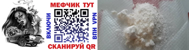 Купить  Бугульма  Мефедрон 4 MMC 