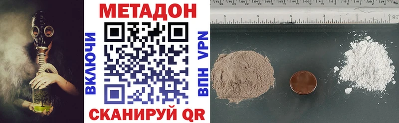 Купить где  Бугульма  МЕТАДОН мёд 