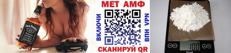 МЕТАМФЕТАМИН кристалл  Купить где  Бугульма 