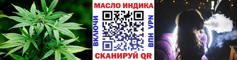 ТГК вейп с тгк  Купить где  Бугульма 