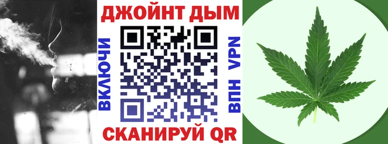 Конопля тримм  Купить закладки  Бугульма 